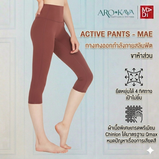 AROKAYA ACTIVE PANTS - MAE กางเกงออกกำลังกายขาห้าส่วน รุ่น AU5002