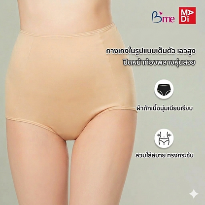 B'ME กางเกงในเอวสูง ตัวเรียบ เก็บพุง เก็บหน้าท้อง ใส่สบาย ตัวเดี่ยว รุ่น ME7069