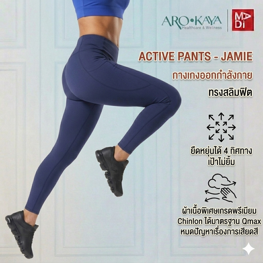 AROKAYA ACTIVE PANTS - JAMIE กางเกงออกกำลังกายขายาว รุ่น AU5004
