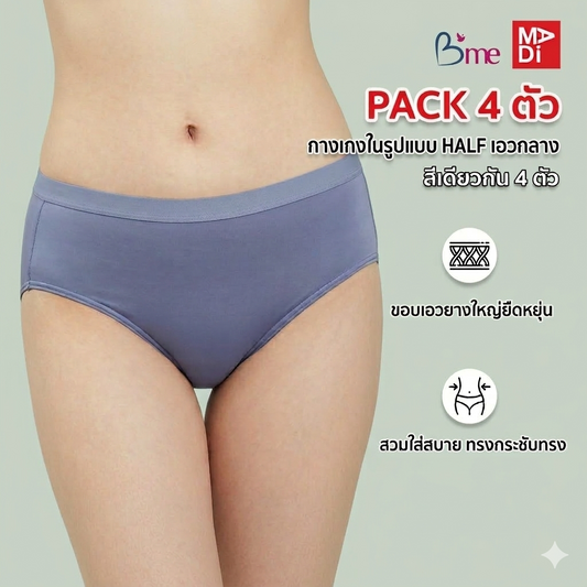 B'ME กางเกงในเอวกลาง ตัวเรียบ เนียนนุ่ม ขอบเอวยางยืดใหญ่ (แพ็ก 4 ตัว) รุ่น ME7071T