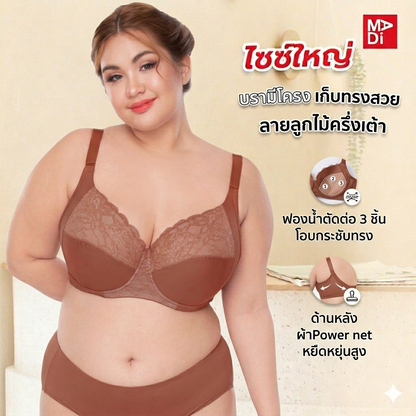 SGARLET PLUSSIZE Lace bra เสื้อในมีโครง สาวอวบ ลายลูกไม้ สีชาเย็น สีเนื้อ รุ่น MB1734