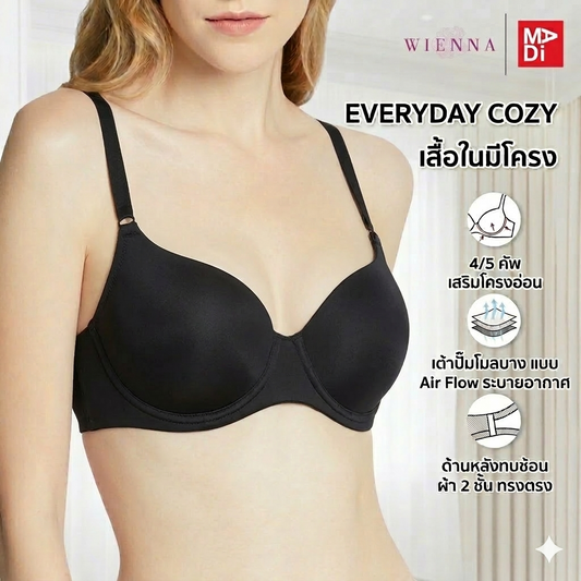 WIENNA EVERYDAY COZY เสื้อในมีโครง ตัวเรียบ สีดำ สีเนื้อ รุ่น DB41430
