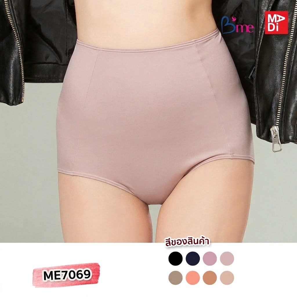 B'ME กางเกงในเอวสูง ตัวเรียบ เก็บพุง เก็บหน้าท้อง ใส่สบาย ตัวเดี่ยว รุ่น ME7069