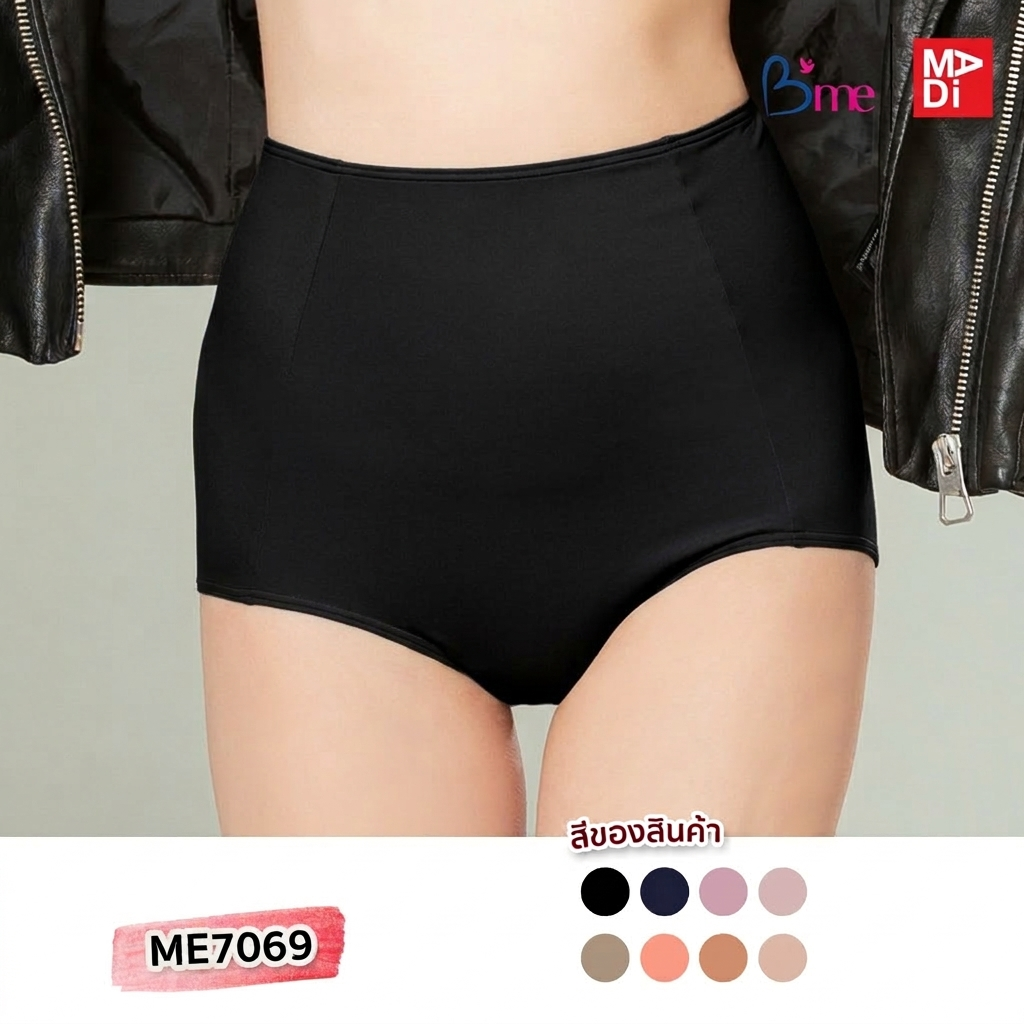 B'ME กางเกงในเอวสูง ตัวเรียบ เก็บพุง เก็บหน้าท้อง ใส่สบาย ตัวเดี่ยว รุ่น ME7069
