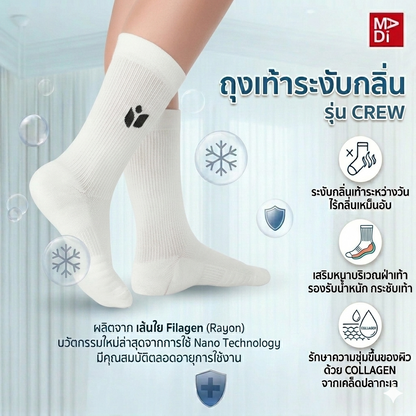 AROKAYA ZERO ODOR SOCKS - CREW ถุงเท้าข้อสูงเสริมหนาบริเวณฝ่าเท้า รุ่น AA1L03