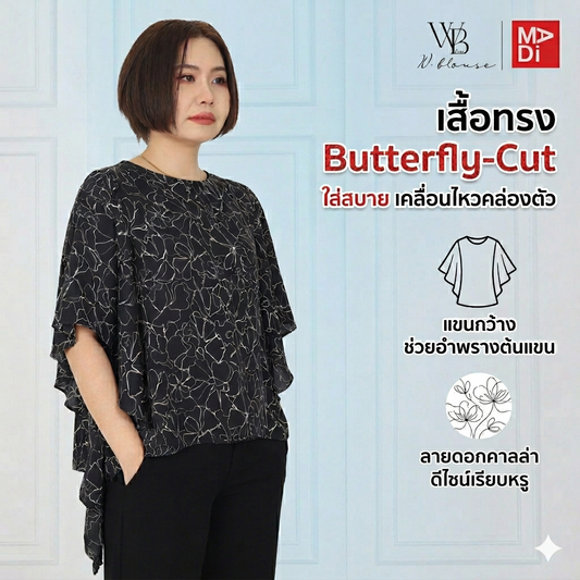 WB Lines II - Calla Butterfly-Cut Top เสื้อเบลาส์ทรงผีเสื้อลายดอกคาลล่า เรียบหรู สง่างาม สีดำ รุ่น VY63081