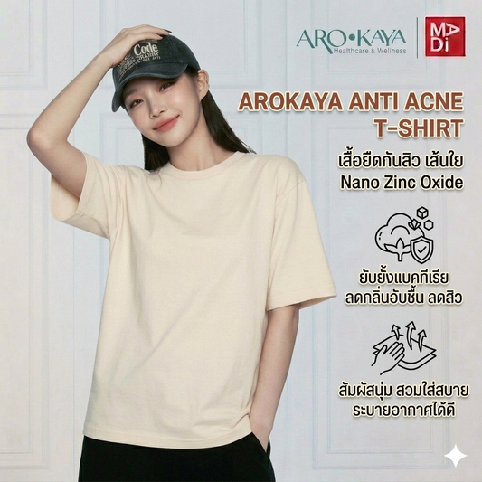 AROKAYA ANTI ACNE T - SHIRT เสื้อยืดกันสิว สีน้ำเงินเข้ม สีเทา สีขาว สีเนื้อ สีดำ รุ่น AC3202