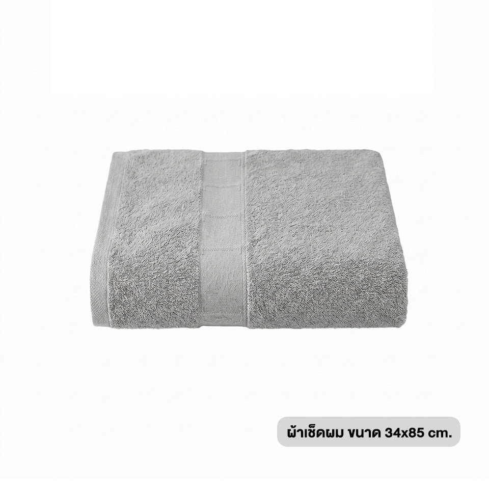 ELLE Bamboo Soft Touch ผ้าขนหนูผลิตจากเส้นใย Bamboo 70% Cotton30% [MGRTEC056]
