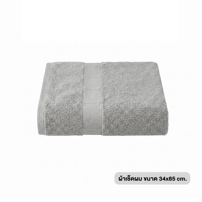 ELLE Bamboo Soft Touch ผ้าขนหนูผลิตจากเส้นใย Bamboo 70% Cotton30% [MGRTEC056]