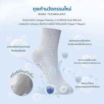 AROKAYA ZERO ODOR SOCKS - HEALTHY ถุงเท้าเพื่อสุขภาพ มีปุ่มซิลิโคนกันลื่นบริเวณฝ่าเท้า รุ่น AA1L04