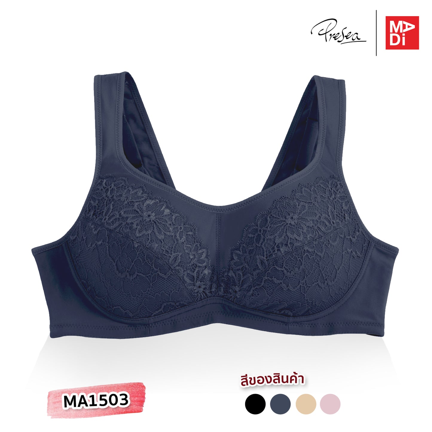 PRESEA SOFTBRA Wireless lace bra เสื้อในไร้โครง ลายลูกไม้ สีเนื้อ สีม่วงอ่อน สีน้ำเงิน สีดำ รุ่น MA1503