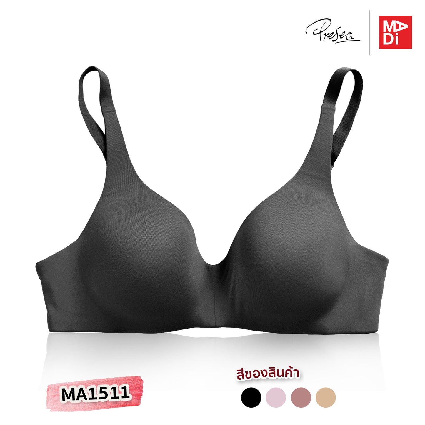 PRESEA SOFTBRA Smooth seamless bra เสื้อในไร้โครง ตัวเรียบ สีดำ สีเนื้อ สีชมพูกุหลาบป่า สีม่วงอ่อน รุ่น MA1511