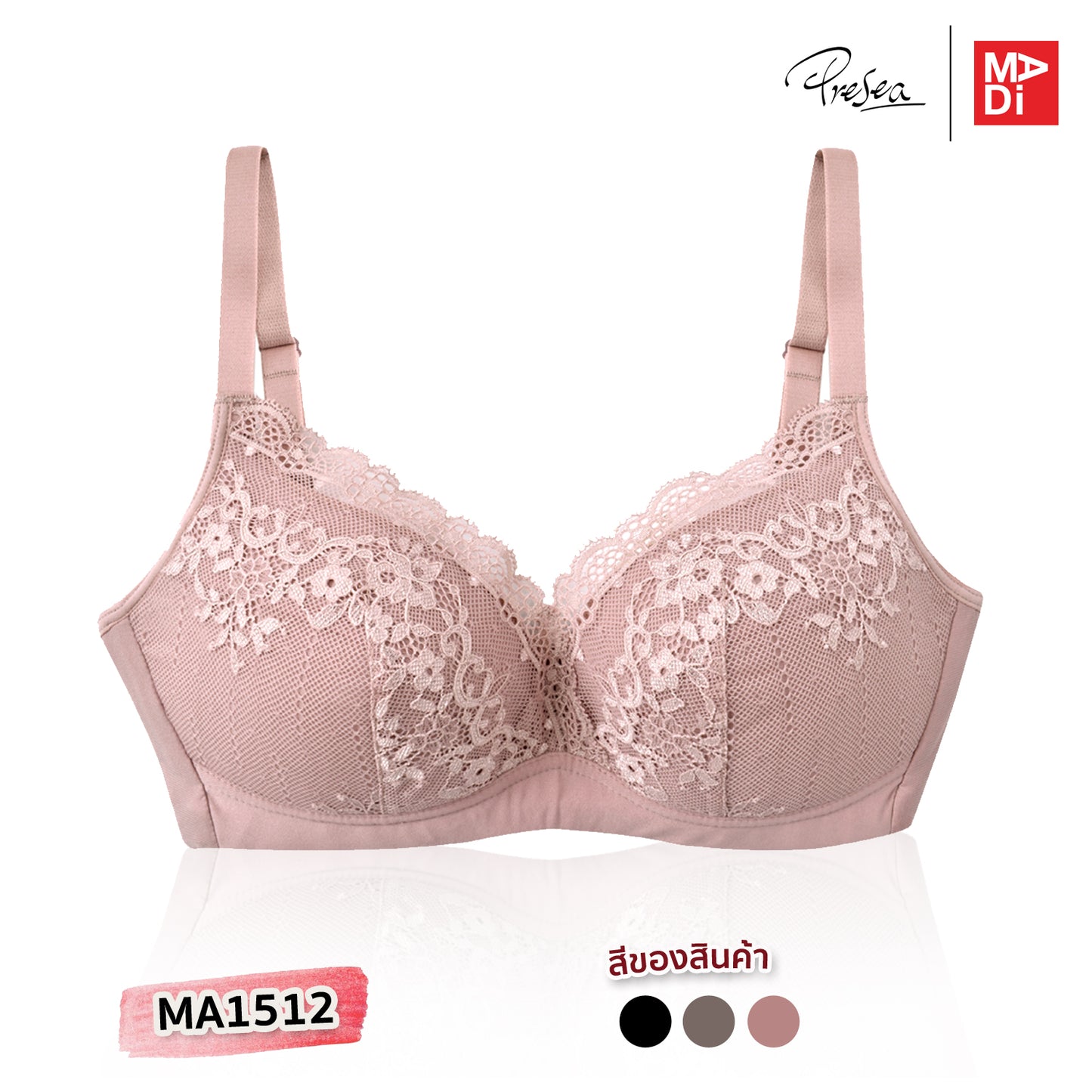 PRESEA SOFTBRA Beauty lace bra เสื้อในไร้โครง ลายลูกไม้ สีดำ สีเทา สีกุหลาบป่า รุ่น MA1512