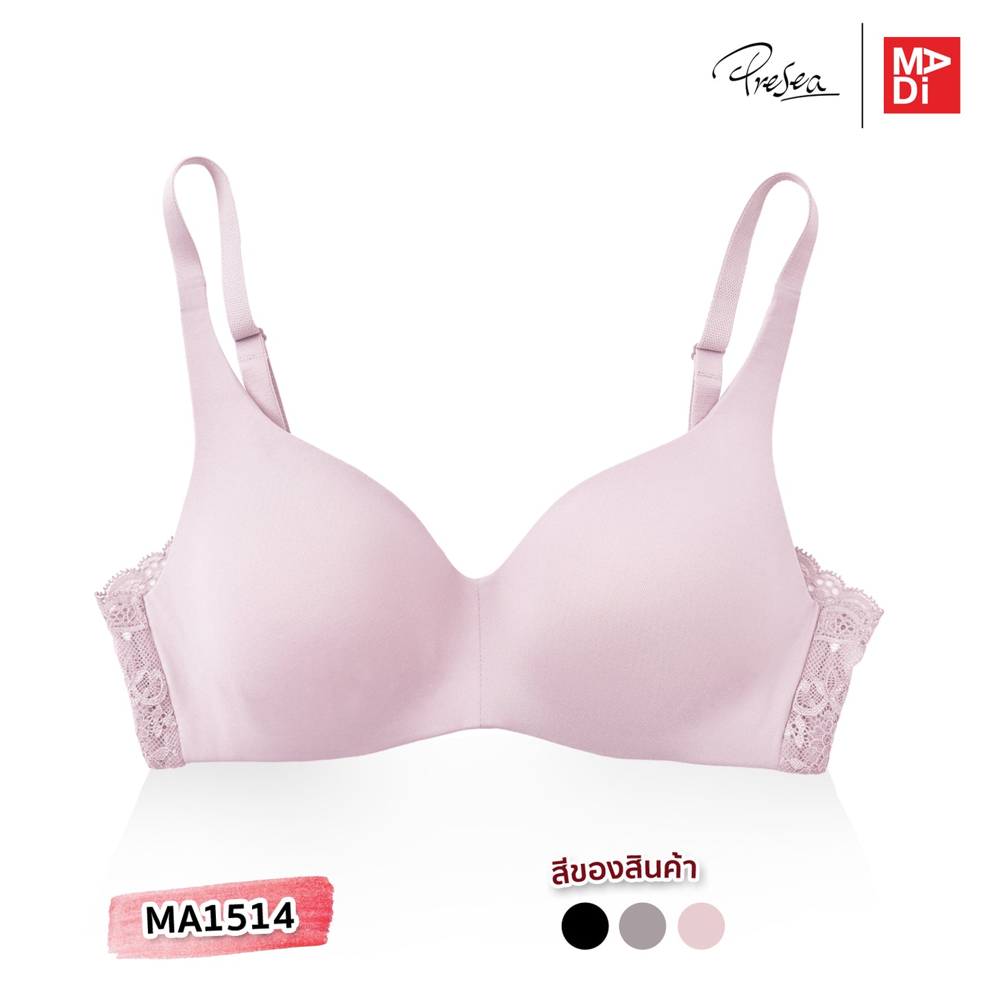 PRESEA SOFTBRA Wireless bra เสื้อในไร้โครง ลายลูกไม้ด้านหลัง สีดำ สีเทา สีชมพูอ่อน รุ่น MA1514