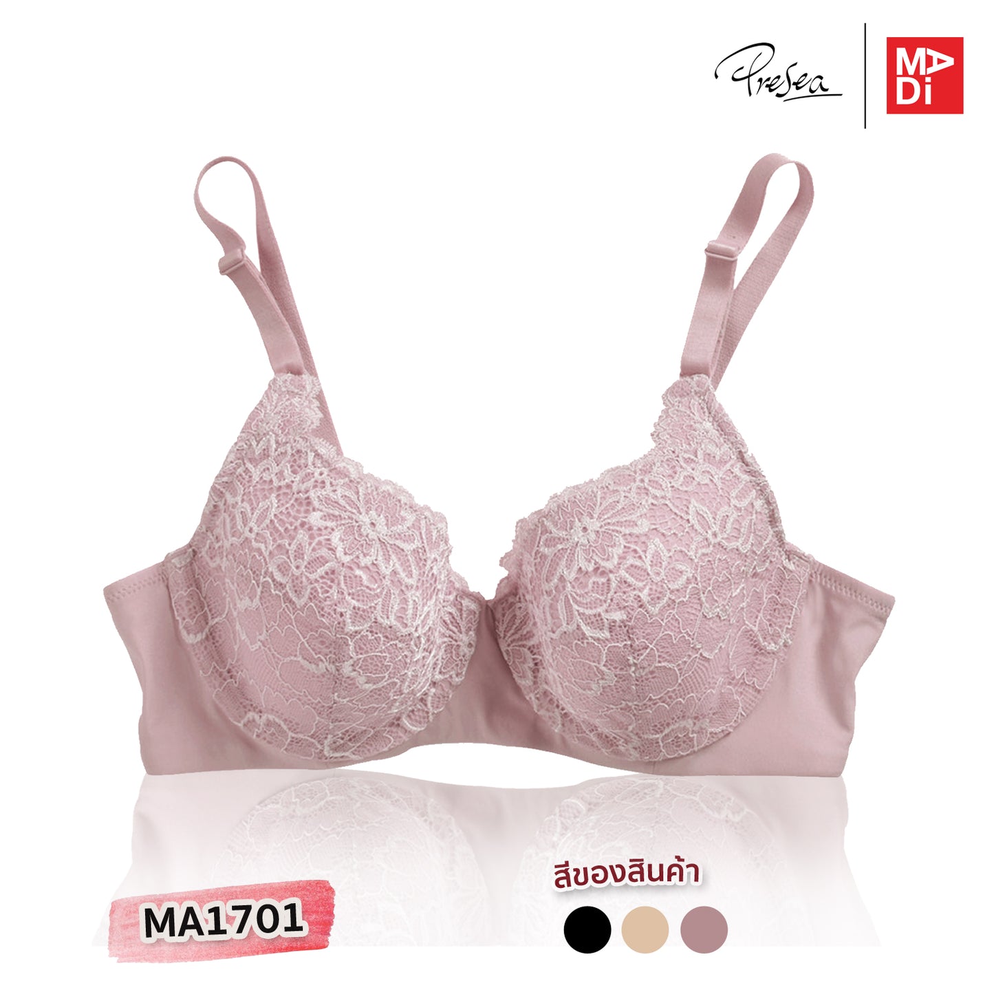 PRESEA SOFTBRA Lace bra เสื้อในมีโครง ลายลูกไม้ สีเนื้อ สีม่วงอ่อน สีดำ รุ่น MA1701