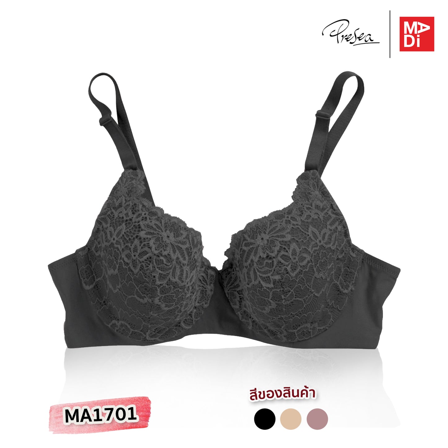 PRESEA SOFTBRA Lace bra เสื้อในมีโครง ลายลูกไม้ สีเนื้อ สีม่วงอ่อน สีดำ รุ่น MA1701