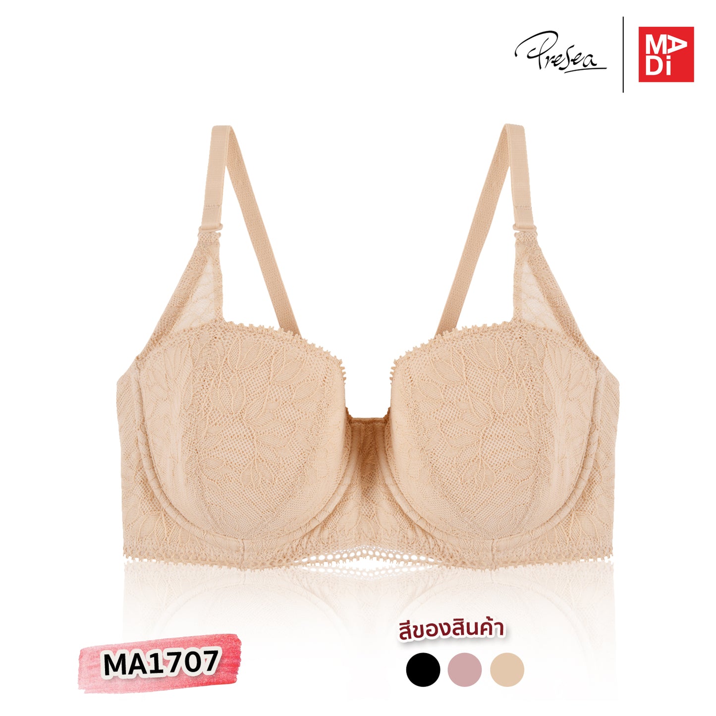 PRESEA SOFTBRA Floral lace bra เสื้อในมีโครง ลายลูกไม้ ถอดสายเป็นเกาะอก สีดำ สีเนื้อ สีชมพูอ่อน รุ่น MA1707