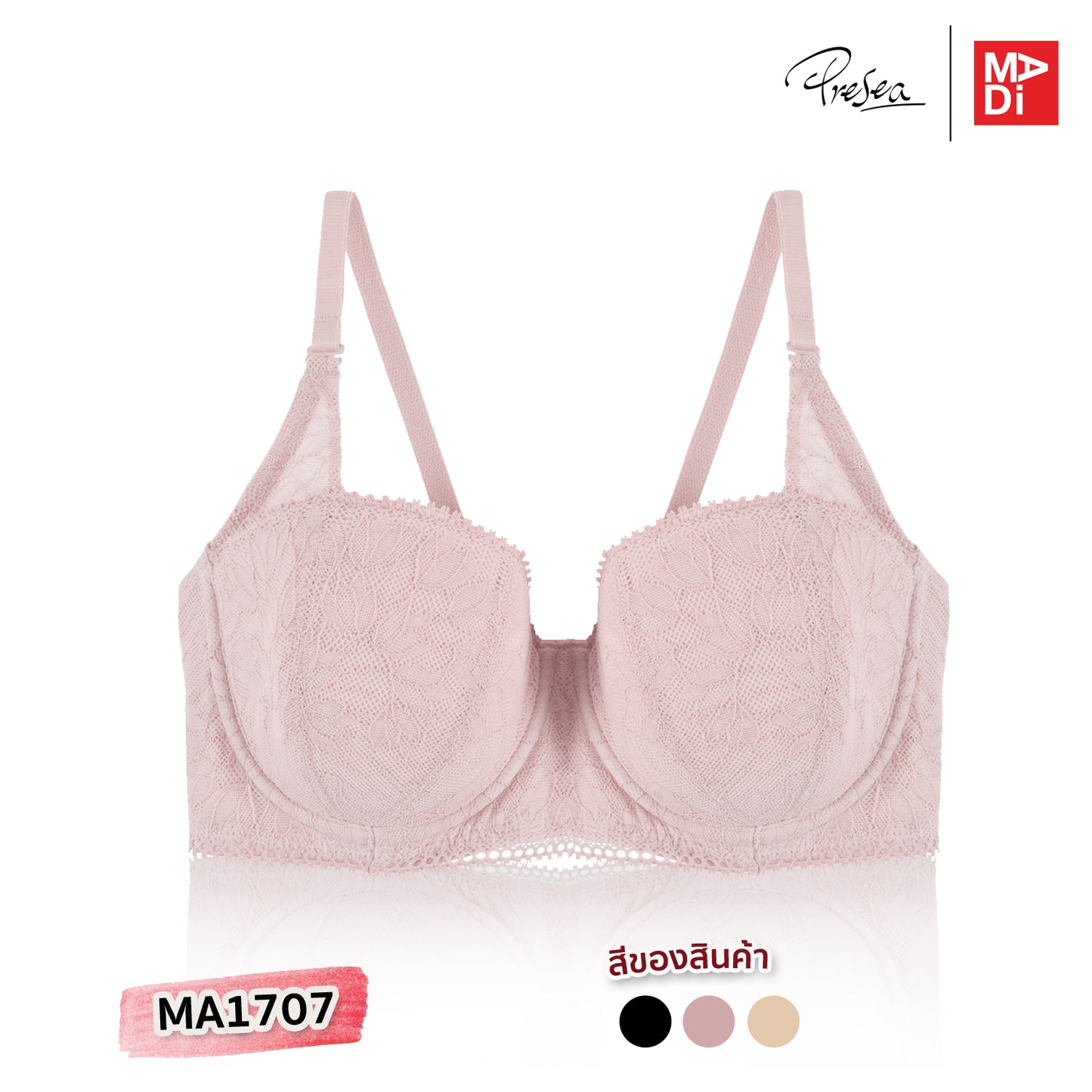 PRESEA SOFTBRA Floral lace bra เสื้อในมีโครง ลายลูกไม้ ถอดสายเป็นเกาะอก สีดำ สีเนื้อ สีชมพูอ่อน รุ่น MA1707