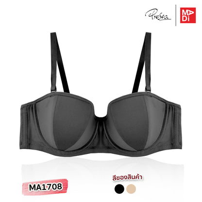 PRESEA SOFTBRA Mermaid bra เสื้อในมีโครง ตัวเรียบ ถอดสายเป็นเกาะอก สีดำ สีเนื้อ รุ่น MA1708