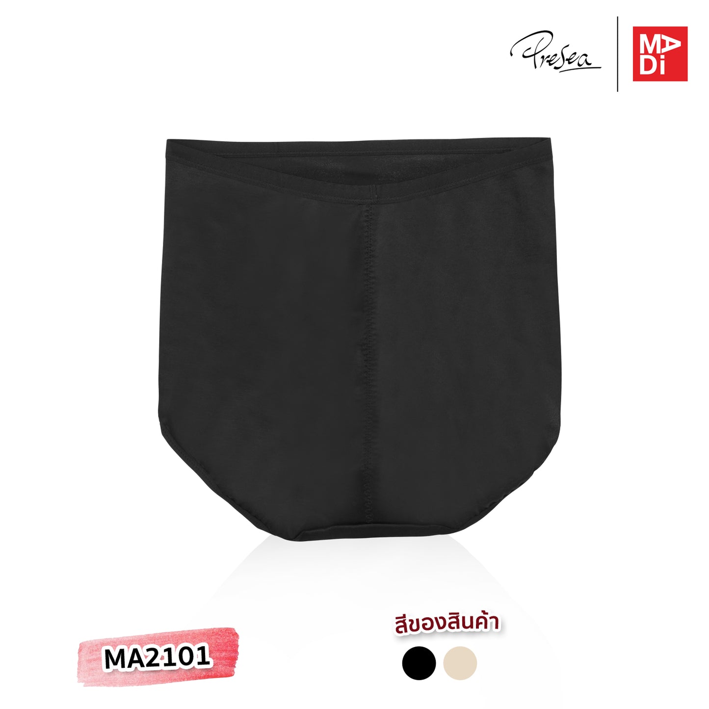 PRESEA SOFTBRA Light supportive panties กางเกงใน เอวสูง สีเนื้อ สีดำ รุ่น MA2101