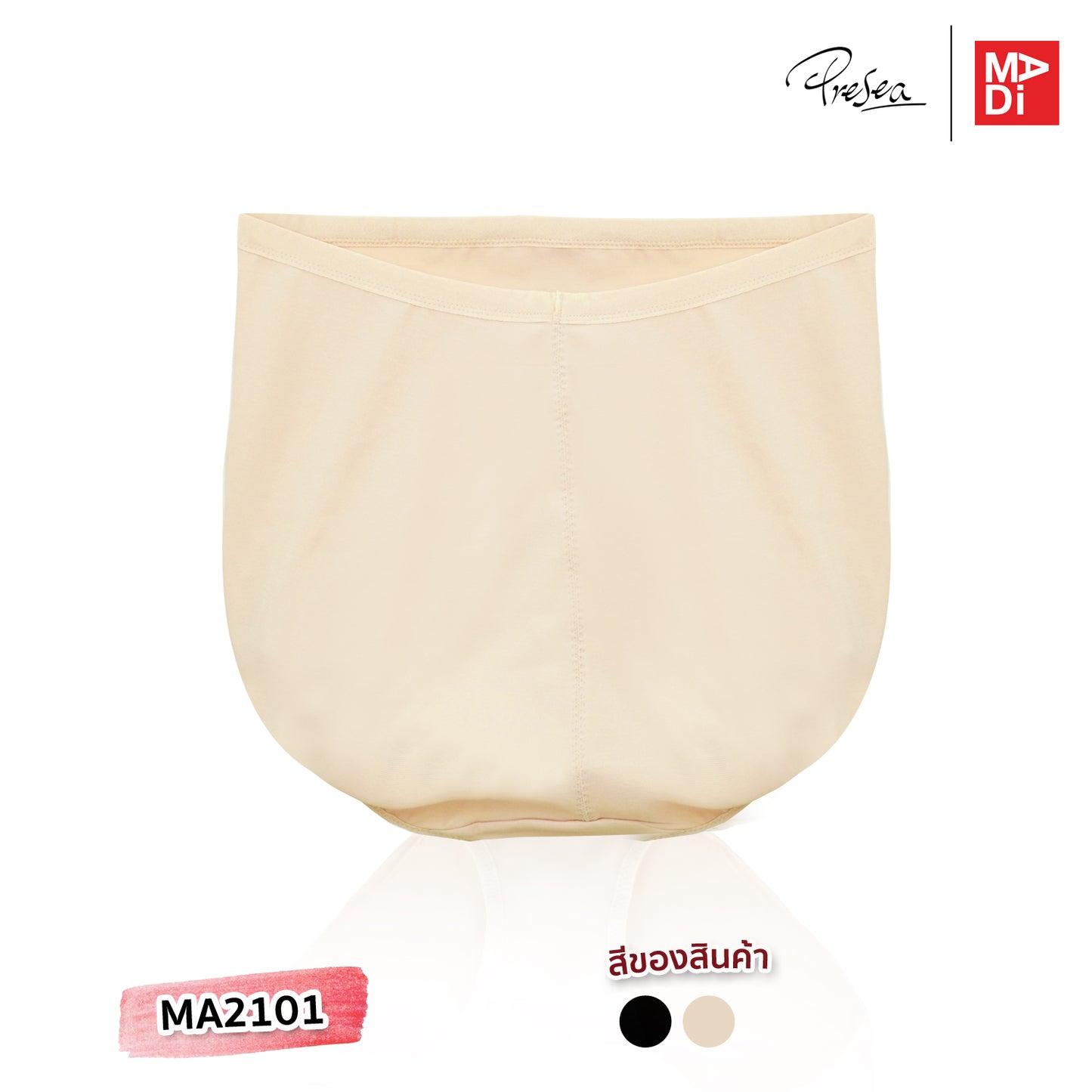 PRESEA SOFTBRA Light supportive panties กางเกงใน เอวสูง สีเนื้อ สีดำ รุ่น MA2101