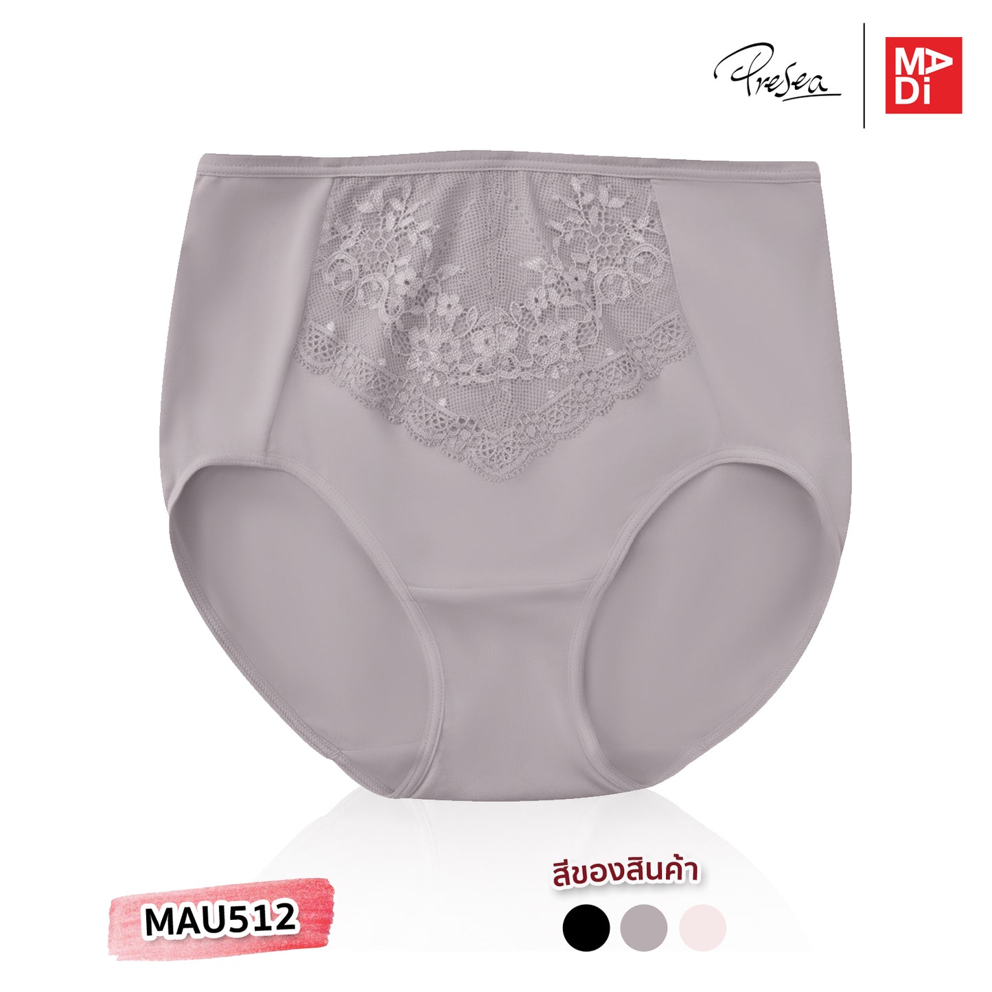 PRESEA SOFTBRA Lace panties กางเกงใน ลายลูกไม้ สีดำ สีเทา สีชมพูกุหลาบป่า รุ่น MAU512