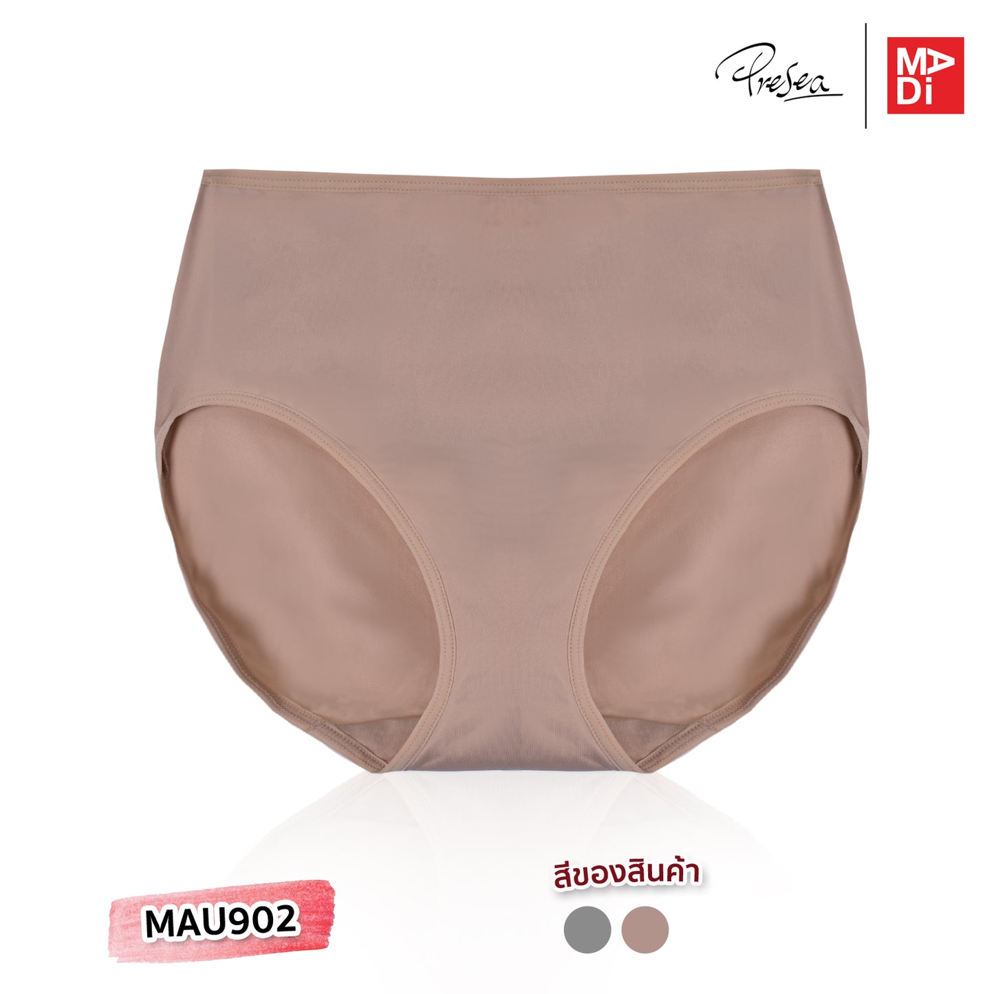 PRESEA SOFTBRA Basic panties กางเกงใน แบบเรียบ สีเทา สีชมพูกุหลาบป่า รุ่น MAU902