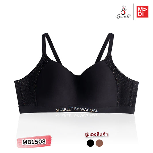 SGARLET PLUSSIZE Active bra เสื้อในไร้โครง สาวอวบ ตัวเรียบ สีดำ สีชาเย็น รุ่น MB1508