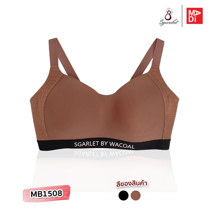 SGARLET PLUSSIZE Active bra เสื้อในไร้โครง สาวอวบ ตัวเรียบ สีดำ สีชาเย็น รุ่น MB1508