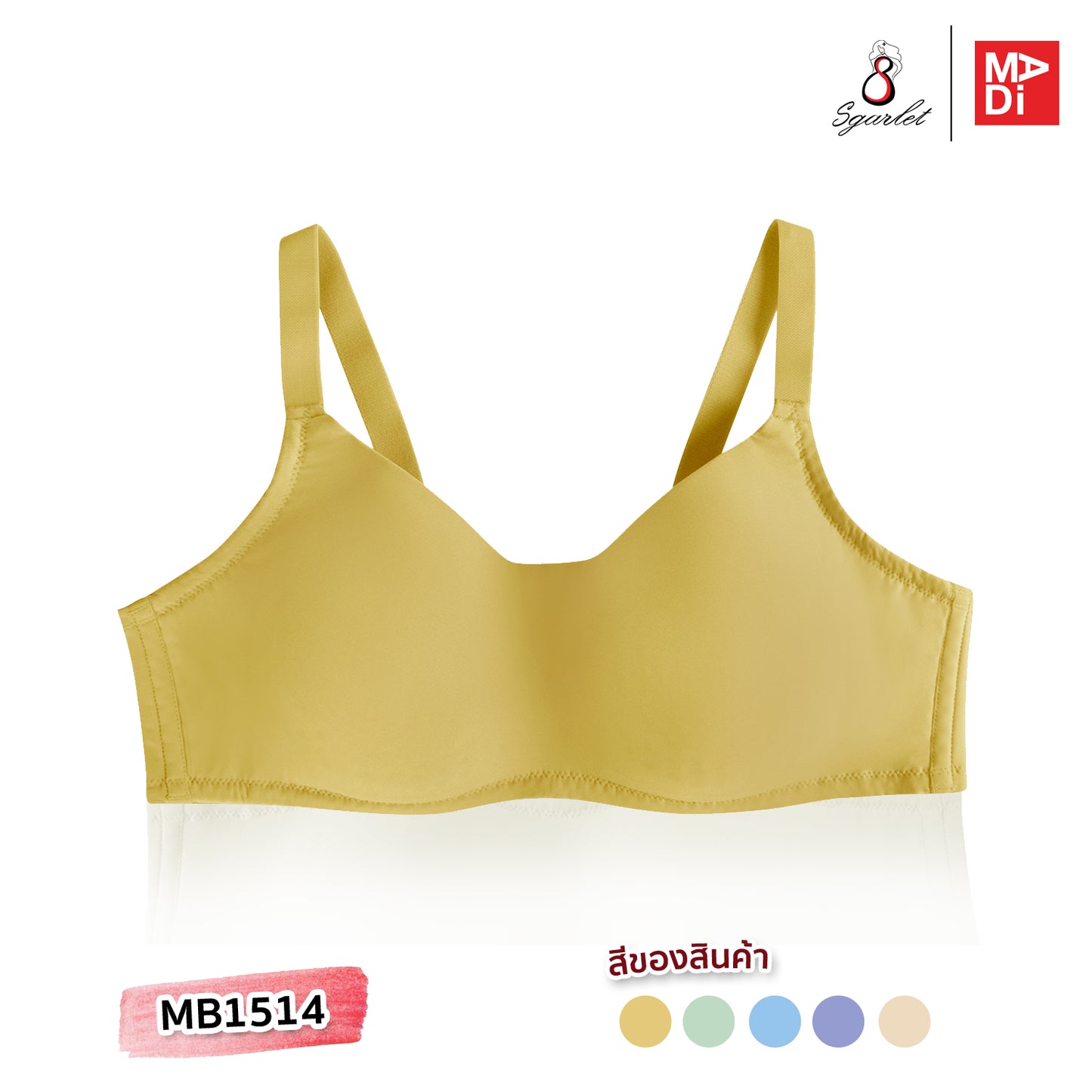 SGARLET PLUSSIZE Bubble bra เสื้อชั้นในไร้โครง เต้าปั๊ม ฟองน้ำเจาะรู รุ่น MB1514