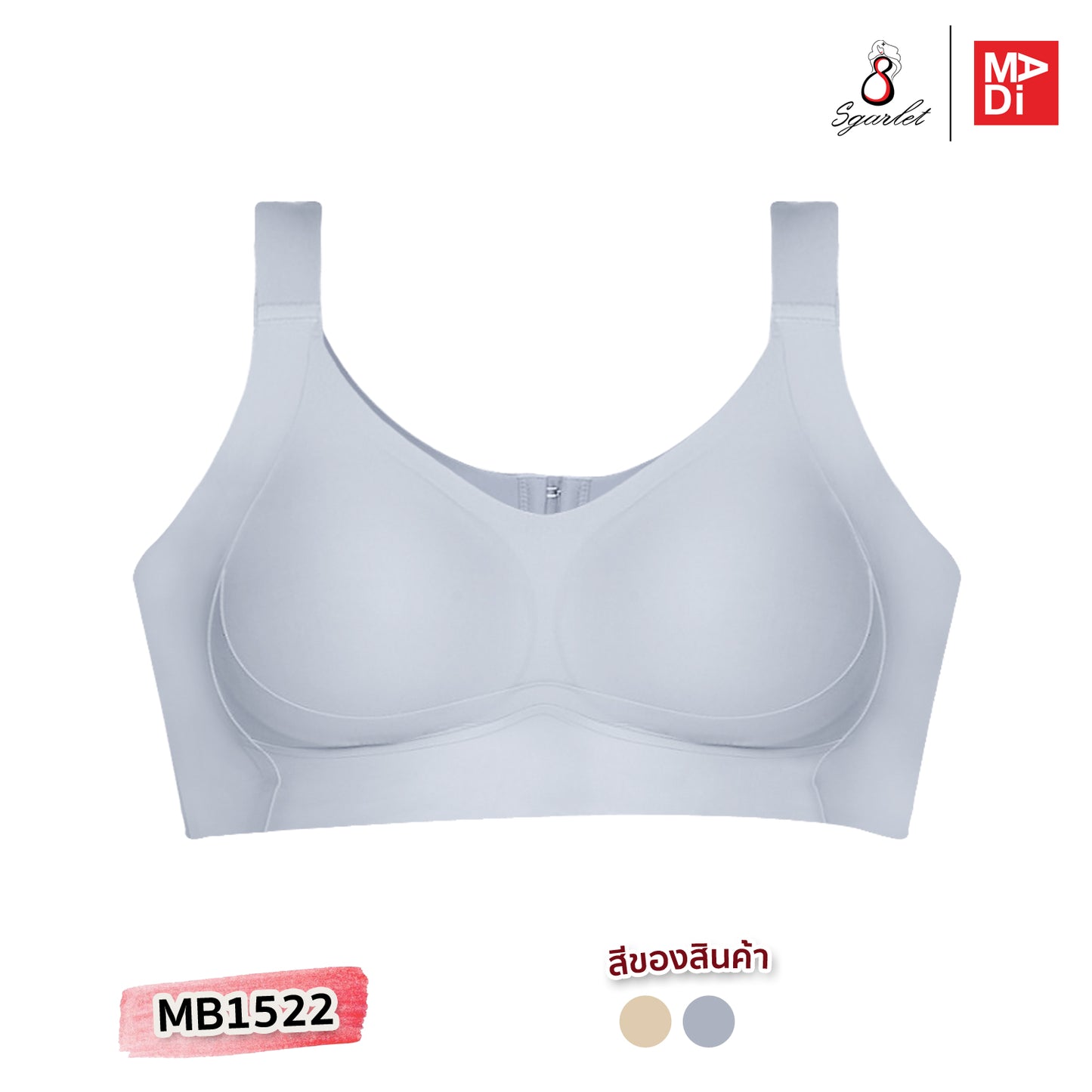 SGARLET PLUSSIZE Jelly bra เสื้อในไร้โครง สาวอวบ แบบBonding สีเนื้อ สีเทา MB1522