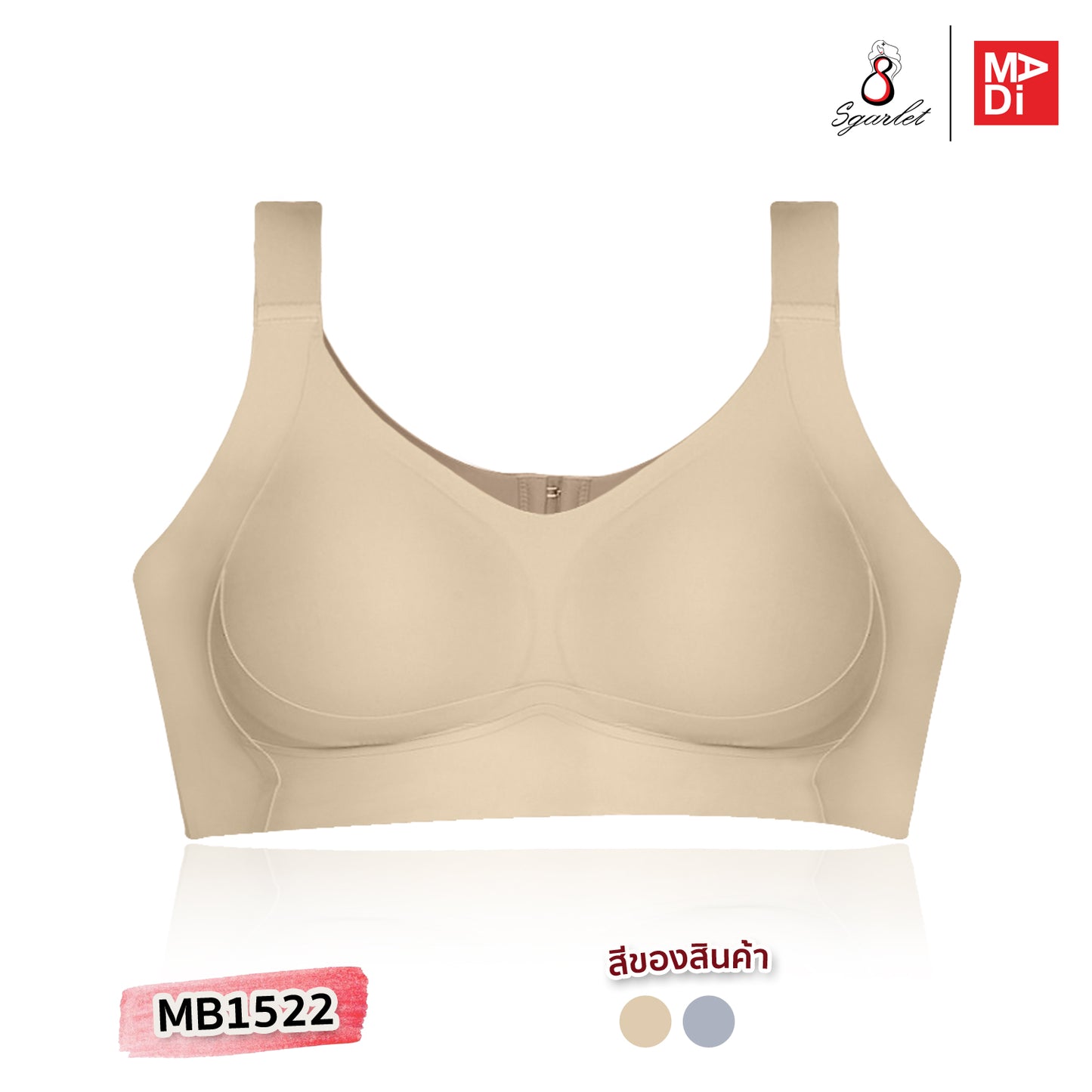 SGARLET PLUSSIZE Jelly bra เสื้อในไร้โครง สาวอวบ แบบBonding สีเนื้อ สีเทา MB1522