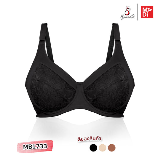 SGARLET PLUSSIZE Sophia underwire bra เสื้อในมีโครง สาวอวบ ลายลูกไม้ สีดำ สีเนื้อ สีชาเย็น รุ่น MB1733