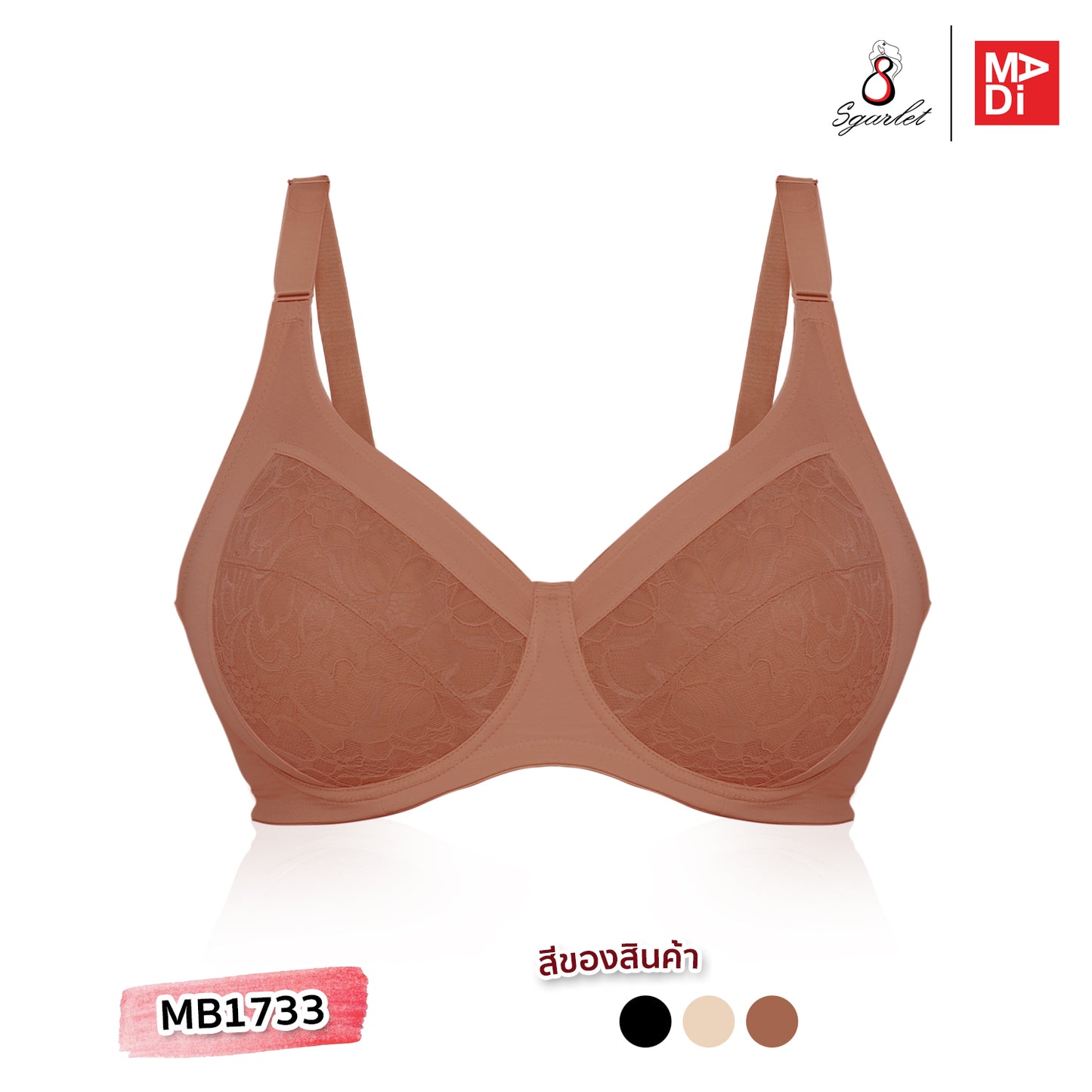 SGARLET PLUSSIZE Sophia underwire bra เสื้อในมีโครง สาวอวบ ลายลูกไม้ สีดำ สีเนื้อ สีชาเย็น รุ่น MB1733