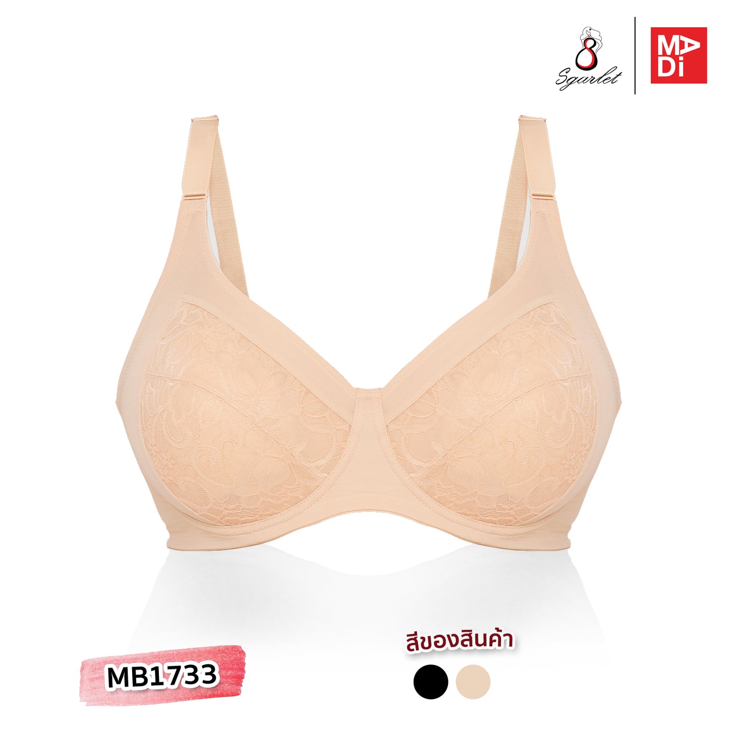 SGARLET PLUSSIZE Sophia underwire bra เสื้อในมีโครง สาวอวบ ลายลูกไม้ สีดำ สีเนื้อ รุ่น MB1733