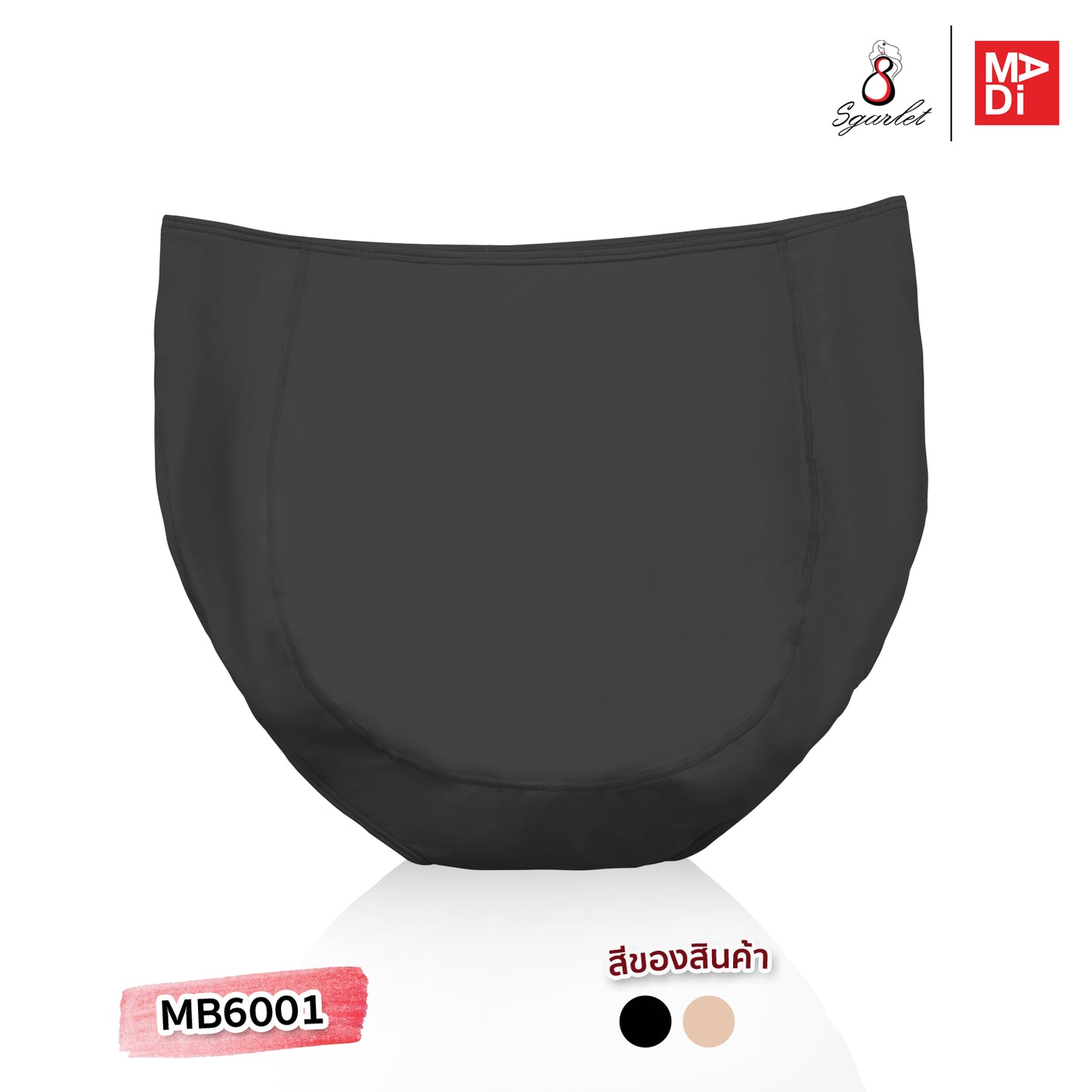 SGARLET PLUSSIZE Panties กางเกงใน ไม่เข้าวิน สาวอวบ สีเบจ สีดำ รุ่น MB6001