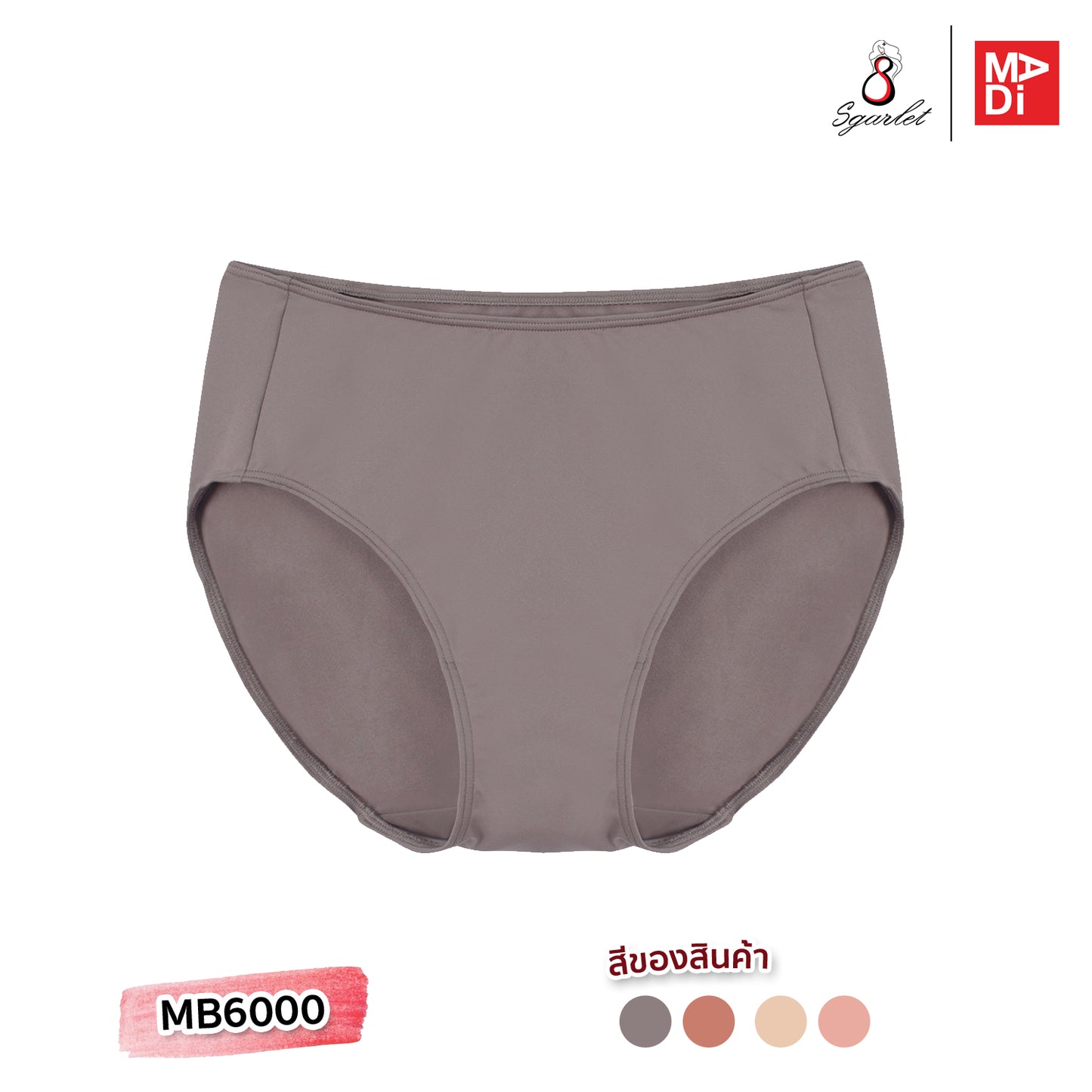 SGARLET PLUSSIZE Panties กางเกงใน สาวอวบ ตัวเรียบ สีโอลด์โรส สีเนื้อ สีดำ สีช็อกโกแลต สีกะปิ รุ่น MB6000