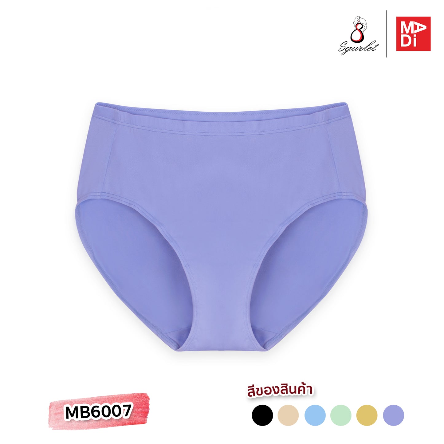 SGARLET PLUSSIZE Bubble panty กางเกงใน สาวอวบ ตัวเรียบ สีดำ สีเนื้อ สีเหลือง สีเขียวอ่อน สีฟ้าอ่อน สีม่วงอ่อน รุ่น MB6007