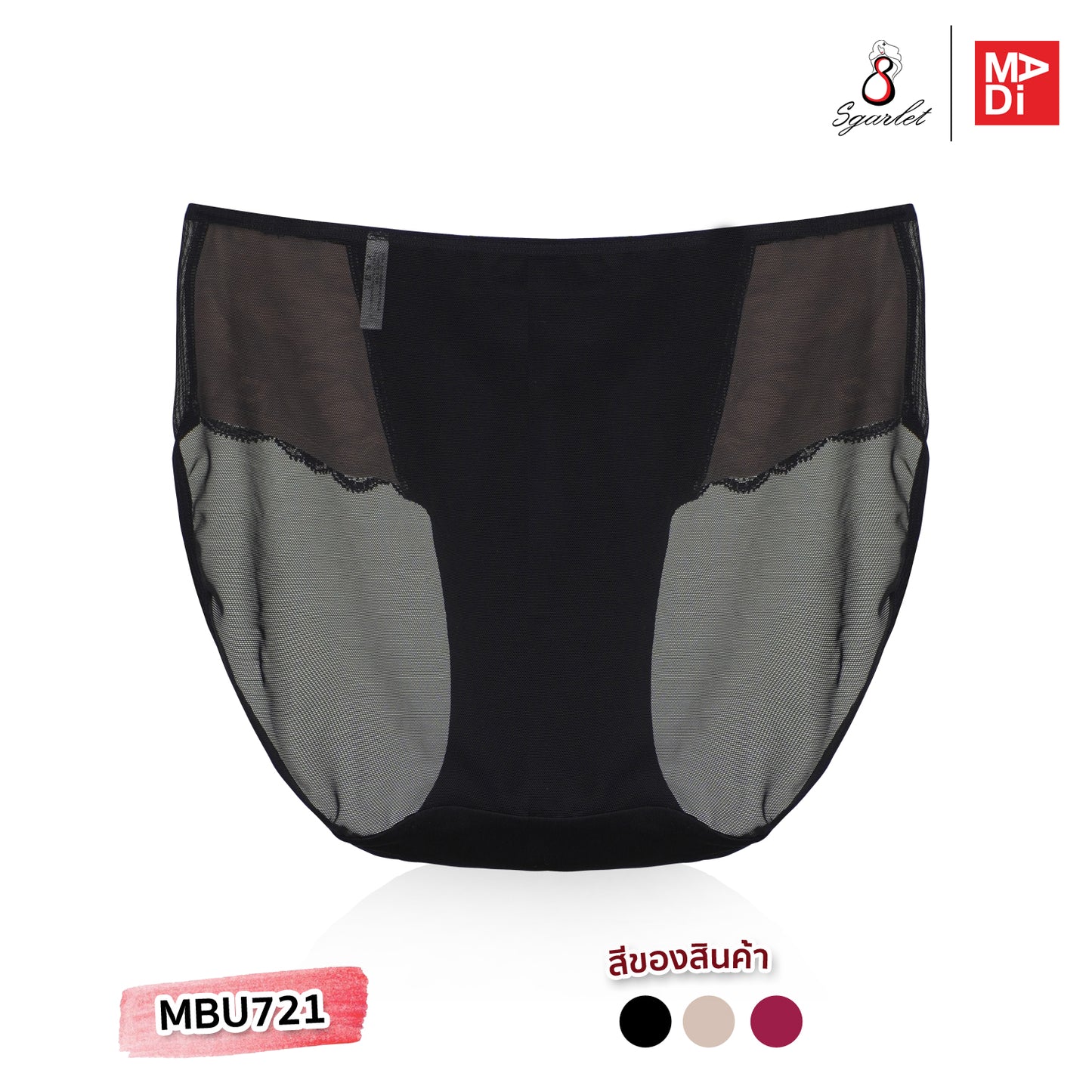 SGARLET PLUSSIZE Panties กางเกงใน สาวอวบ ลายลูกไม้ สีดำ สีเนื้อ สีแดง รุ่น MBU721