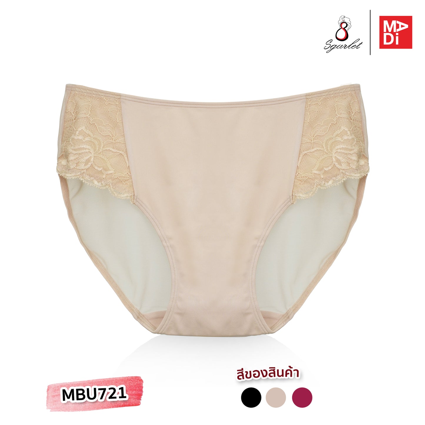 SGARLET PLUSSIZE Panties กางเกงใน สาวอวบ ลายลูกไม้ สีดำ สีเนื้อ สีแดง รุ่น MBU721