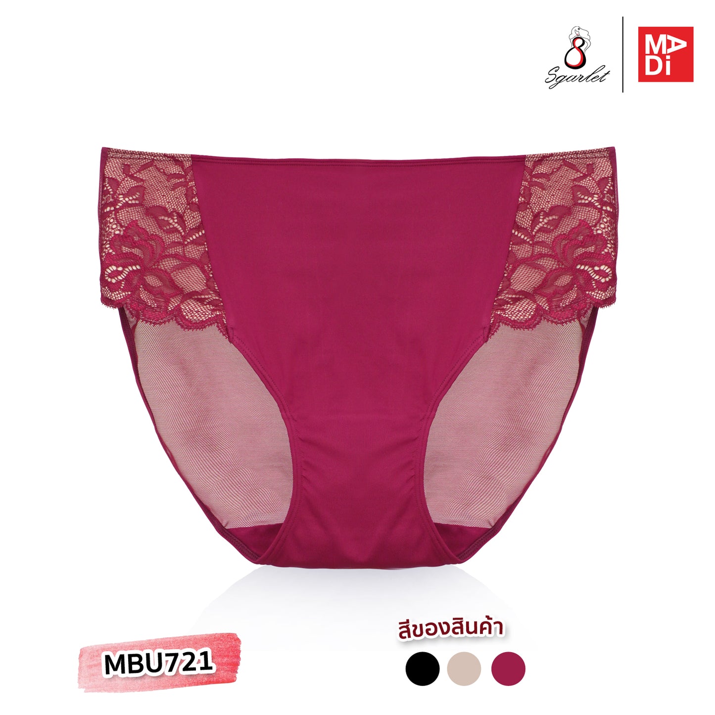 SGARLET PLUSSIZE Panties กางเกงใน สาวอวบ ลายลูกไม้ สีดำ สีเนื้อ สีแดง รุ่น MBU721