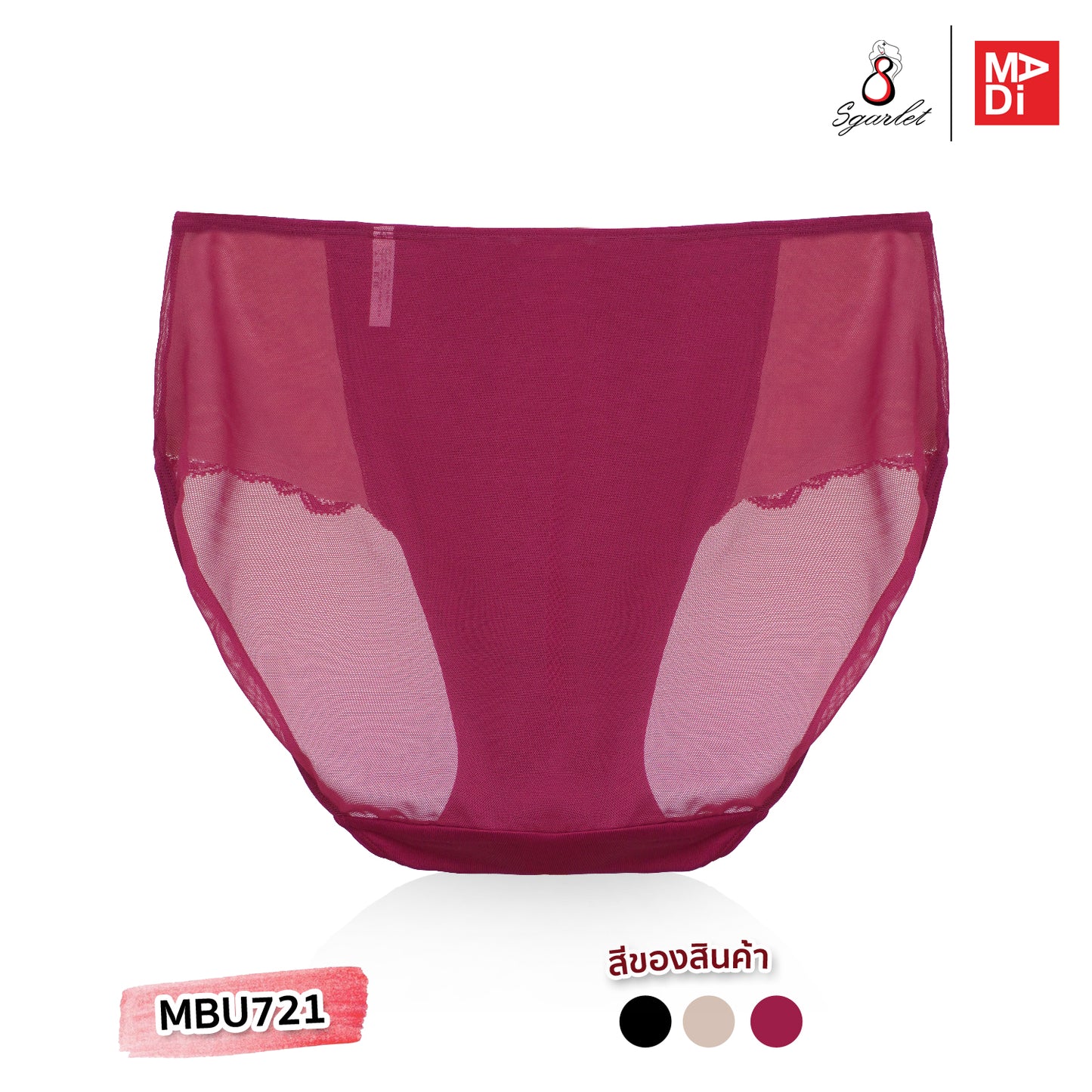 SGARLET PLUSSIZE Panties กางเกงใน สาวอวบ ลายลูกไม้ สีดำ สีเนื้อ สีแดง รุ่น MBU721