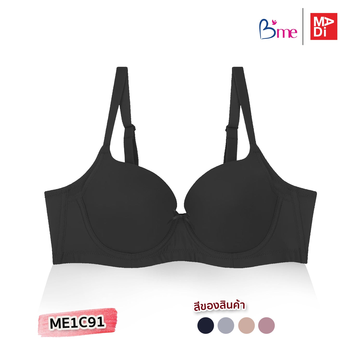 B'ME เสื้อในมีโครง ตัวเรียบ สีดำ สีเทากลาง สีเนื้อ สีชมพู รุ่น ME1C91