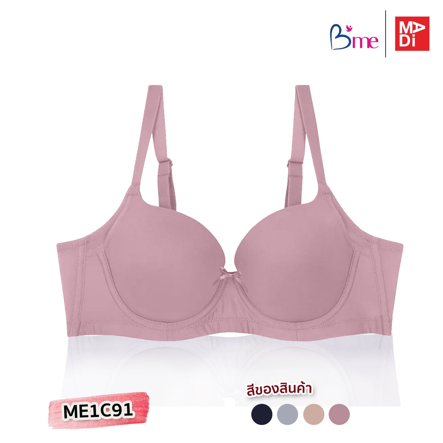 B'ME เสื้อในมีโครง ตัวเรียบ สีดำ สีเทากลาง สีเนื้อ สีชมพู รุ่น ME1C91