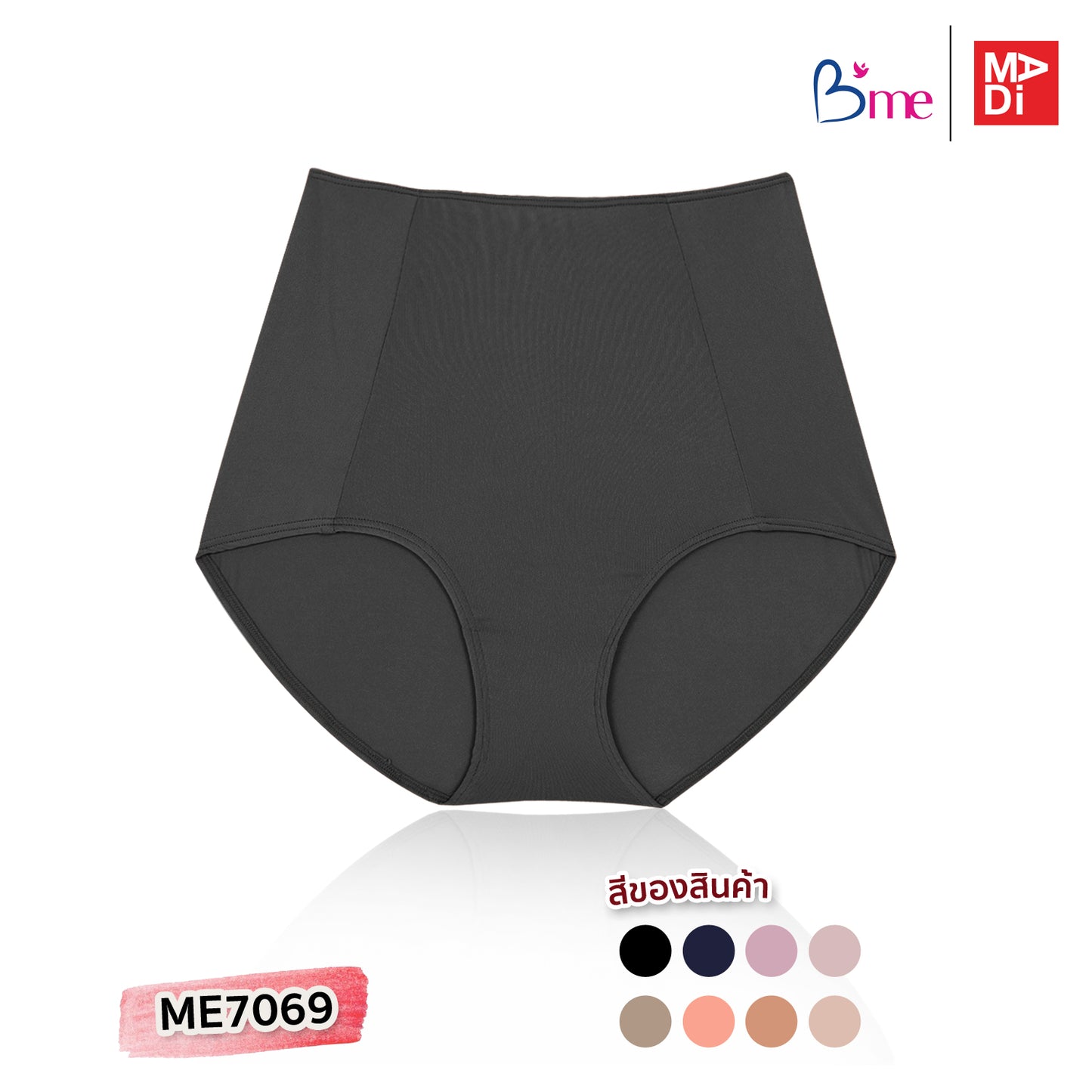 B'ME กางเกงในเอวสูง ตัวเรียบ เก็บพุง เก็บหน้าท้อง ใส่สบาย รุ่น ME7069