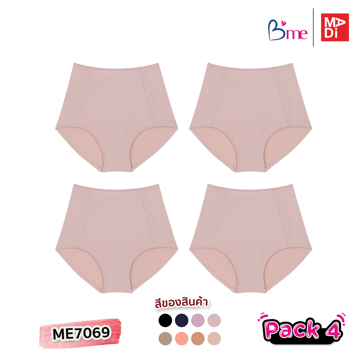 B'ME กางเกงในเอวสูง ตัวเรียบ เก็บพุง เก็บหน้าท้อง ใส่สบาย รุ่น ME7069
