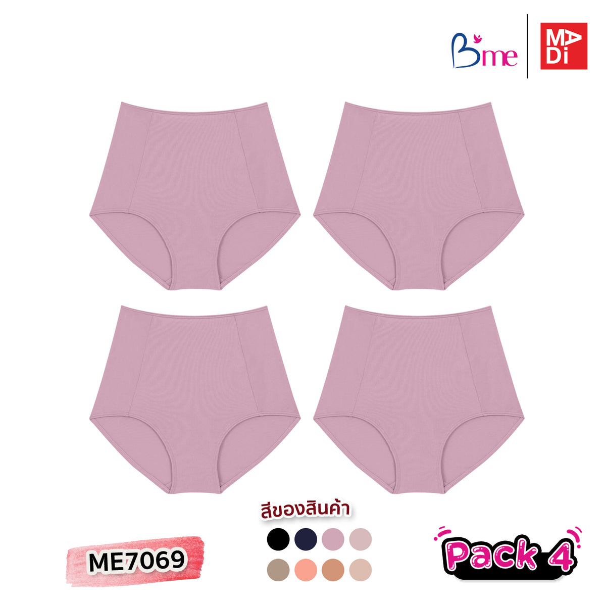 B'ME กางเกงในเอวสูง ตัวเรียบ เก็บพุง เก็บหน้าท้อง ใส่สบาย รุ่น ME7069