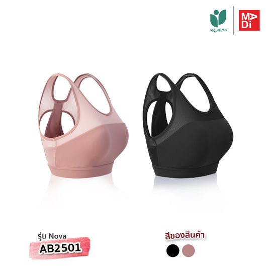 AROKAYA ACTIVE BRA – NOVA เสื้อในออกกำลังกายสายแฟชั่น ด้านหลัง X-back design รุ่น AB2501