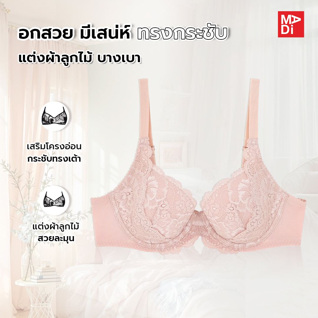 WIENNA (Midnight Lace) เสื้อในมีโครง ลายลูกไม้ เสริมบาง รุ่น DB41926