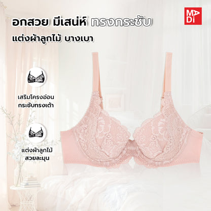 WIENNA (Midnight Lace) เสื้อในมีโครง ลายลูกไม้ เสริมบาง รุ่น DB41926